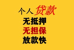 深圳19信用贷款办理-深圳19身份证贷款分期-深圳19小额私人借贷