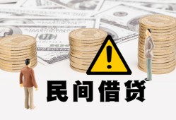 深圳19短借空放-深圳19私借空放当场拿钱-深圳19个人身份证贷款