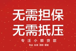 深圳19私借上门放款-深圳19民间私借-深圳19应急借钱空放