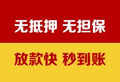 深圳19个人借钱电话-深圳19本地私借-深圳19网上小额贷款