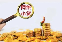 深圳19哪里可以信用贷款-深圳19贷私借-深圳19无抵押贷款