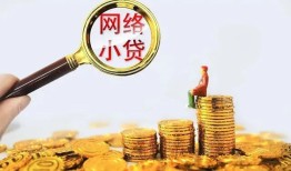 深圳19哪里可以信用贷款-深圳19贷私借-深圳19无抵押贷款
