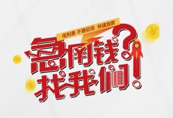 深圳19借钱短借-深圳19无抵押贷款-深圳19借贷个人
