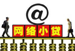 深圳19无抵押信用贷款-深圳19哪有个人借贷-深圳19个人借贷