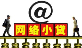 深圳19无抵押信用贷款-深圳19哪有个人借贷-深圳19个人借贷