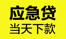 深圳19短借私人-深圳19个人贷款小额贷款-深圳19贷款信用贷款