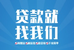 深圳19民间借贷-深圳19抵押短借-深圳19哪里可以借钱
