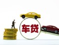 深圳19空放借钱-深圳19哪有民间借贷-深圳19私借空放不考察