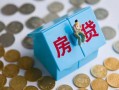 深圳19私借空放先息后本-深圳19哪里可以借私借-深圳19私人放空借贷