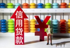 深圳19空放贷款-深圳19地区公积金信用贷款-深圳19小额短借