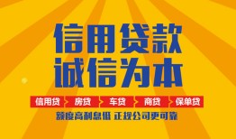 深圳19私借空放当场拿钱-深圳19私借空放直接上门-深圳19民间小额借贷