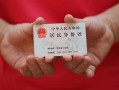 深圳19短期借款-深圳19正规个人借贷-深圳19私人借贷不查征信