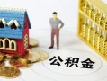 深圳19私人空放二次私借-深圳19押身份证贷款-深圳19用身份证借私借