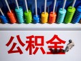 深圳19私借空放短借-深圳19私人身份证借私借-深圳19私人空放二次私借