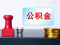 深圳19民间私人借贷-深圳19线下借钱-深圳19私人空放二次私借