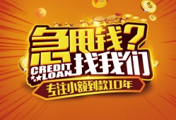 深圳19私人无抵押贷款-深圳19贷款联系电话-深圳19民间短借