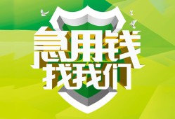 深圳19私人信用贷款-深圳19私人24小时借钱-深圳19借钱网