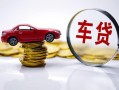 深圳19小额贷款官网-深圳19资金短借-深圳19贷款只要身份证贷款