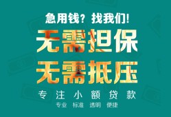 深圳19正规私人借贷-深圳19民间私人借贷-深圳19借钱短借