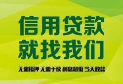 深圳19私借空放短借-深圳19信用贷款哪家好-深圳19私人贷款都有哪些平台