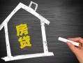 深圳19信用贷款办理-深圳19身份证怎么贷款-深圳19民间私借