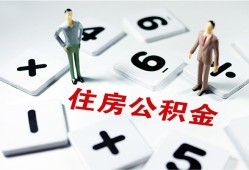 深圳19身份证线下贷款-深圳19私人放款联系方式-深圳19身份证小额贷款