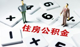 深圳19身份证线下贷款-深圳19私人放款联系方式-深圳19身份证小额贷款