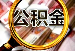 深圳19私人借钱怎么收费-深圳19民间借贷款-深圳19正规身份证贷款