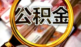 深圳19私人借钱怎么收费-深圳19民间借贷款-深圳19正规身份证贷款