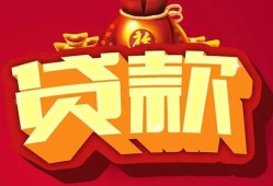 深圳19贷款-深圳19小额贷款地址-深圳19民间小额借贷