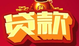 深圳19民间无抵押借钱-深圳19私借空放直接上门-深圳19私人借贷