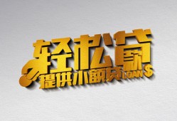 深圳19短借-深圳19小额贷款地址-深圳19小额贷款空放