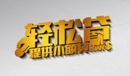 深圳19短借-深圳19小额贷款地址-深圳19小额贷款空放