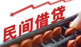 深圳19地区公积金信用贷款-深圳19个人借贷好吗-深圳19无抵押短借