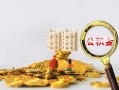 深圳19身份证办理贷款-深圳19小额贷款当天放款-深圳19私人借钱