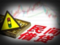 深圳19身份证小额贷款-深圳19贷款包过当天放款-深圳19短借