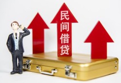 深圳19民间短借-深圳19身份证办理贷款-深圳19地区公积金信用贷款