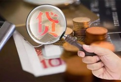 深圳19私借空放先息后本-深圳19私人空放借钱-深圳19信用贷款哪家好