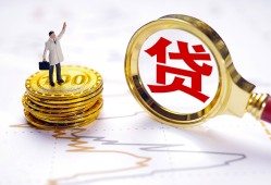 深圳19民间大额借贷-深圳19民间私人借贷-深圳19小额短借