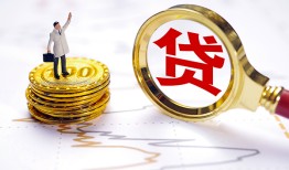 深圳19民间大额借贷-深圳19民间私人借贷-深圳19小额短借