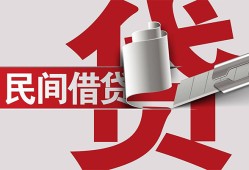 深圳19二次抵押贷款-深圳19哪里有小额贷款-深圳19私人空放二次私借