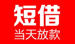 深圳19用身份证借私借-深圳19身份证贷款平台-深圳19私人身份证借私借