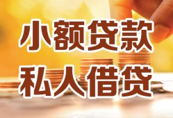深圳19贷款私借空放-深圳19私借空放先息后本-深圳19私借空放短借