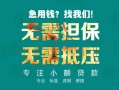 深圳19私人空放-深圳19急需借钱可以找我-深圳19民间借贷当天放款