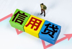 深圳19贷款银行-深圳19小额贷款公司-深圳19贷款包过当天放款