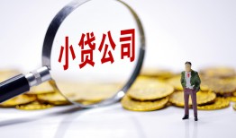 深圳19正规身份证贷款-深圳19个人借贷放款-深圳19贷款信用贷款