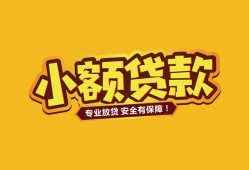 深圳19短借当天借钱-深圳19信用贷款办理-深圳19私人借钱