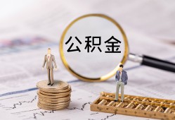 深圳19哪里有民间借贷-深圳19小额空放-深圳19小额贷款当天放款