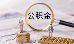 深圳19哪里有民间借贷-深圳19小额空放-深圳19小额贷款当天放款