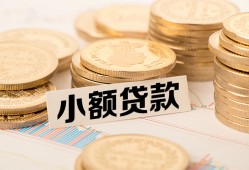 深圳19私人短借-深圳19私人空放-深圳19身份证办理贷款